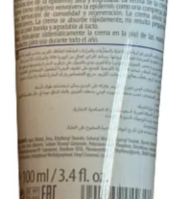 *Крем-компрес Bielenda для рук зволоження 75мл