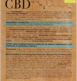 *Маска Bielenda CBD Cannabidiol для комбінованої та жирної шкіри 8г