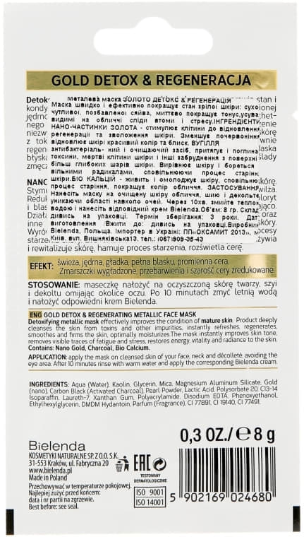 *Маска Bielenda Gold Detox для зрелой, чувствительной кожи 8г