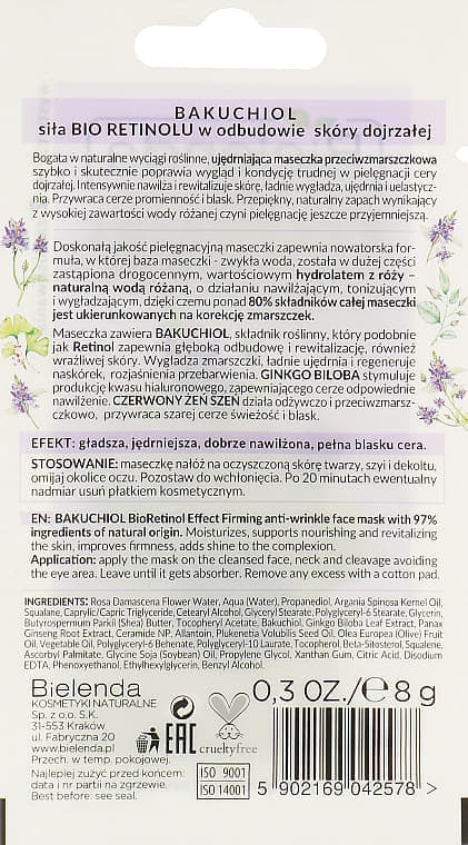 *Маска Bielenda Bacuchio для обличчя проти зморшок 8г