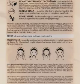 *Маска Bielenda Себу-контроль нормалізуюча 8г