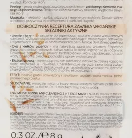 *Маска-пилинг Bielenda Vegan Muesl 2в1 овёс+пшеница+лён 8г