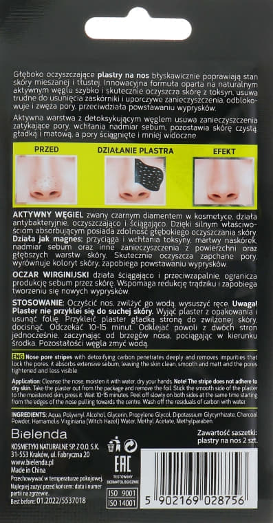 *Пластырь для носа Bielenda против черных точек №2