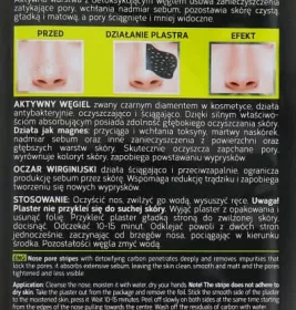 *Пластир для носа Bielenda від чорних цяток №2