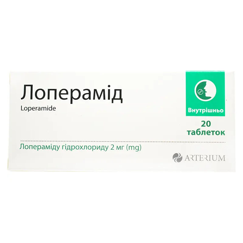 Лоперамид-Артериум таблетки по 2 мг 20 шт. Лоперамид-Артериум таблетки по 2 мг 20 шт.