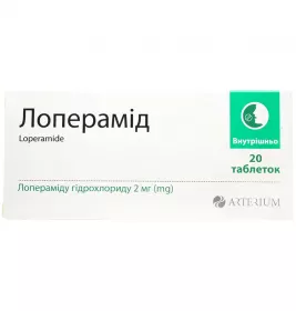 Лоперамид-Артериум таблетки по 2 мг 20 шт.