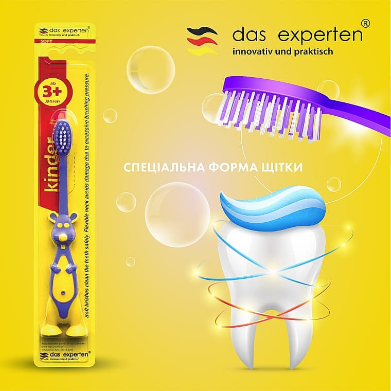 *Зубная щетка Das experten Kinder soft 3 + детская