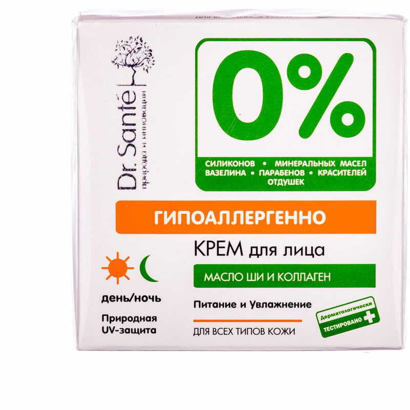 *Крем для обличчя Dr.Sante 0% масло ши і колаген 50мл