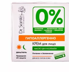 *Крем для обличчя Dr.Sante 0% масло ши і колаген 50мл