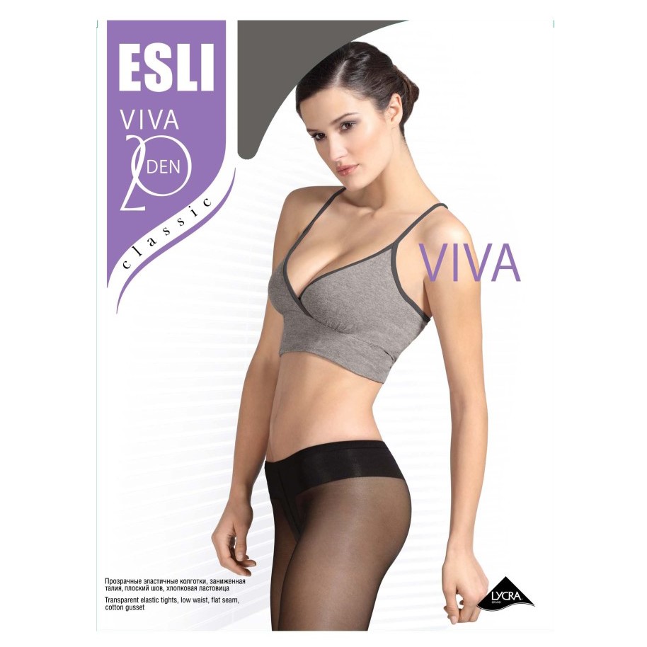 *Колготи жін. ESLI Viva 20 den marrone p. 4