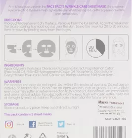 *Маска тканевая Face Facts Wrinkle Care 2шт