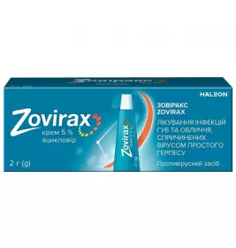 Зовиракс крем 5% по 2 г в тубах