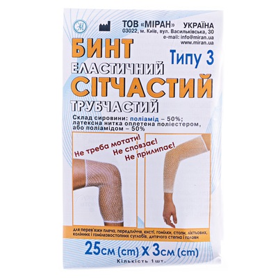 *Бинт эластичный Миран Т-3 сетчатый трубчатый, 25 х 3 см *Бинт эластичный Миран Т-3 сетчатый трубчатый, 25 х 3 см