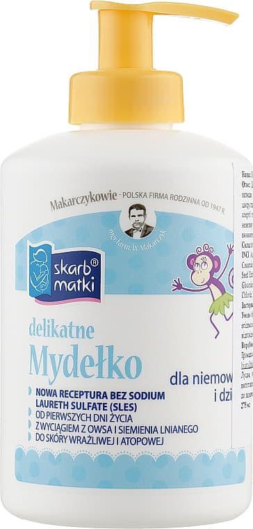 *Мыло жидкое Skarb Matki для младенцев и детей 275мл *Мыло жидкое Skarb Matki для младенцев и детей 275мл