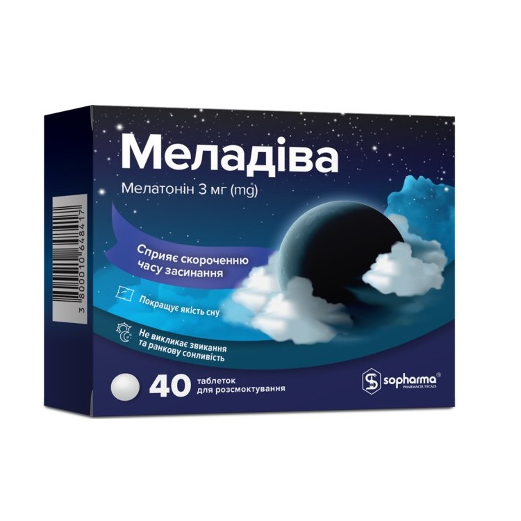 *Меладива табл. для рассасывания №40 *Меладива табл. для рассасывания №40