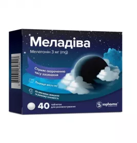 *Меладіва табл. для розсмоктування №40