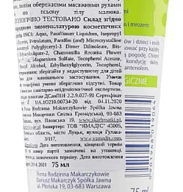 *Крем Skarb Matki захисний для немовлят та дітей 75мл