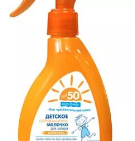 *Молочко для загара Sun Energy Kids чувствительная кожа SPF50+ 200мл