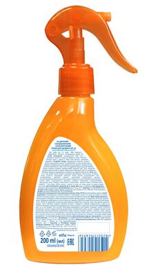 *Молочко для засмаги Sun Energy Kids чутлива шкіра SPF50+ 200мл