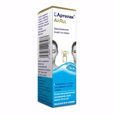 *Артелак АйЛід р-н зволожуючий спрей 10мл