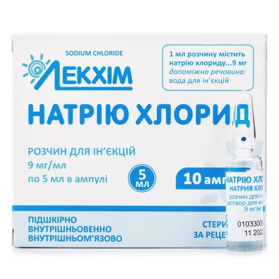 Натрію хлорид розчин для ін'єкцій 0,9% по 5 мл в ампулах 10 шт.