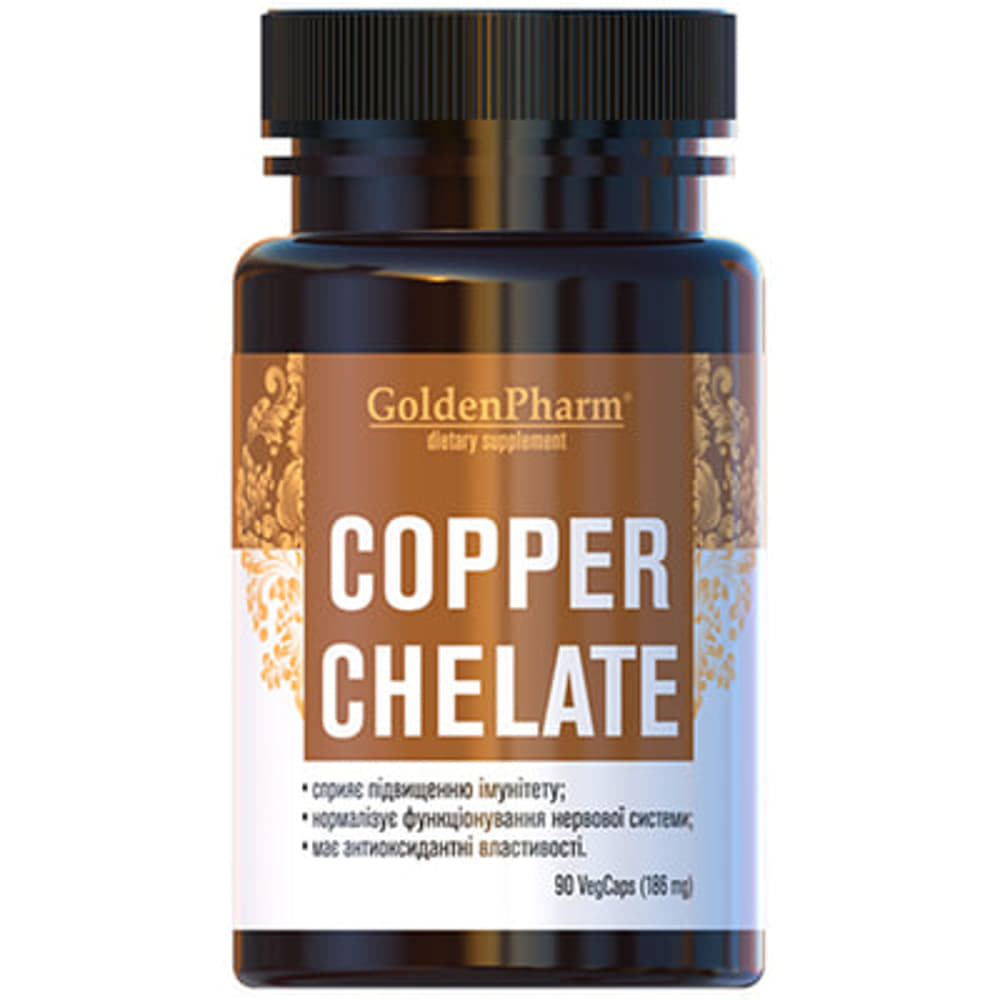 *Мідь хелат капс.№90 ГФ