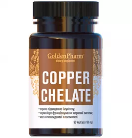 *Мідь хелат капс.№90 ГФ