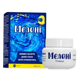 *Мелані капс. №14