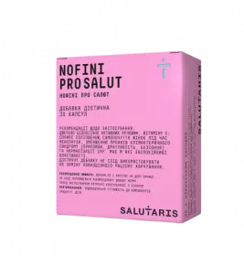 *Нофіні Про Салют капс. №30