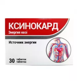 *Ксінокард табл. №30