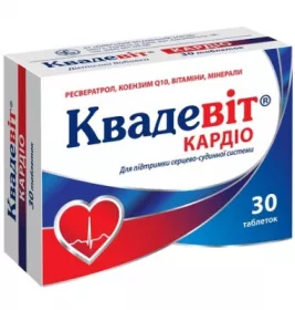 *Квадевіт Кардіо табл. №30