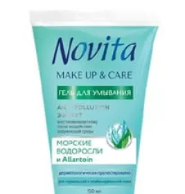 *Гель для вмивання Novita Make up & Care 150мл