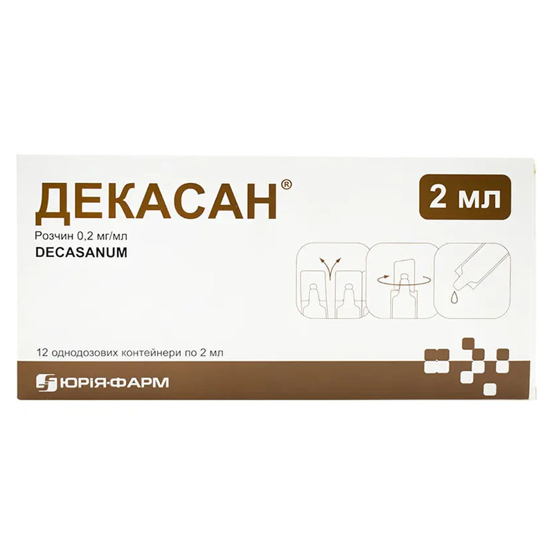 Декасан розчин 0,2 мг/мл в ампулах по 2 мл 12 шт. - Юрія-Фарм