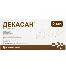 Декасан розчин 0,2 мг/мл в ампулах по 2 мл 12 шт. - Юрія-Фарм