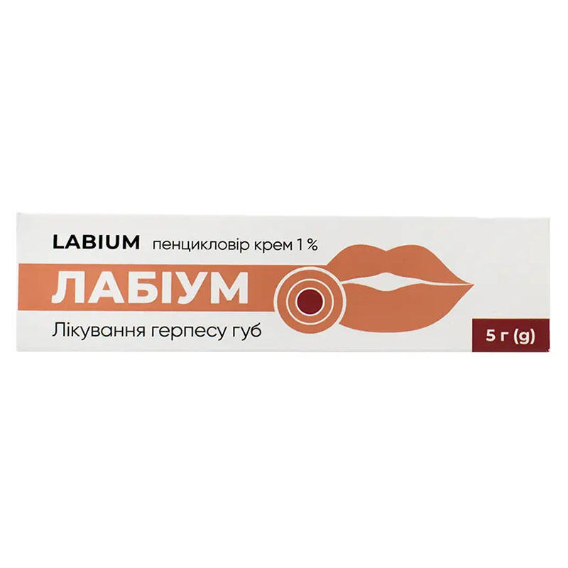 Лабиум крем 1% по 5 г в тубах Лабиум крем 1% по 5 г в тубах