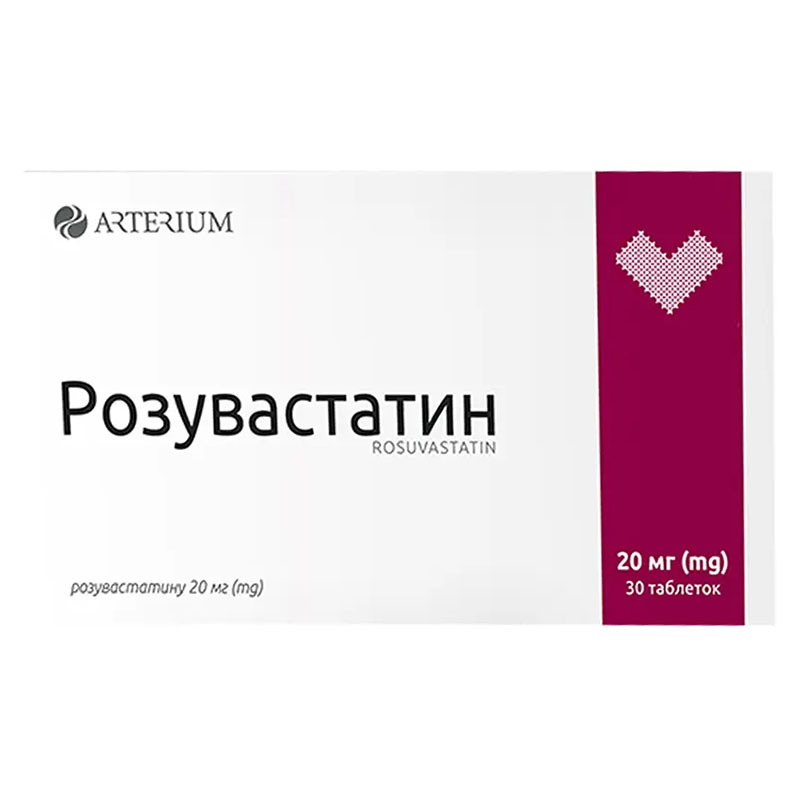 Розувастатин таблетки по 20 мг 30 шт. (10х3) Розувастатин таблетки по 20 мг 30 шт. (10х3)