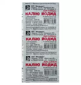 Калію Йодид таблетки по 0.25 г 10 шт.