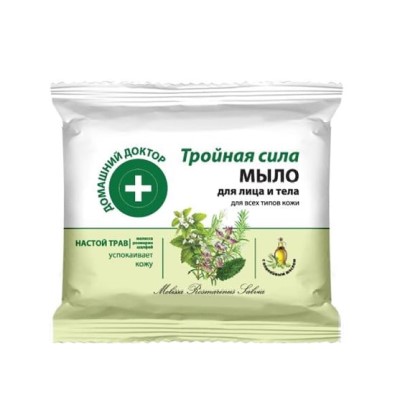 *Домашний доктор мыло Тройная сила 70г *Домашний доктор мыло Тройная сила 70г