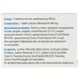 *Альбензі табл. 400мг №3