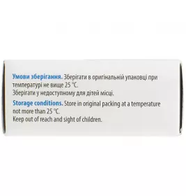 *Альбензі табл. 400мг №3