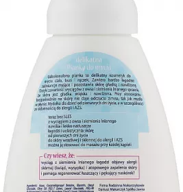 *Піна ніжна Skarb Matki для миття немовлят та дітей 250мл