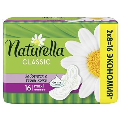 *Прокладки Naturella Classic Maxi №16