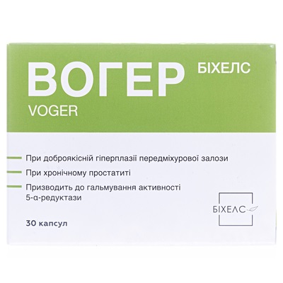 *Вогер капс. №30