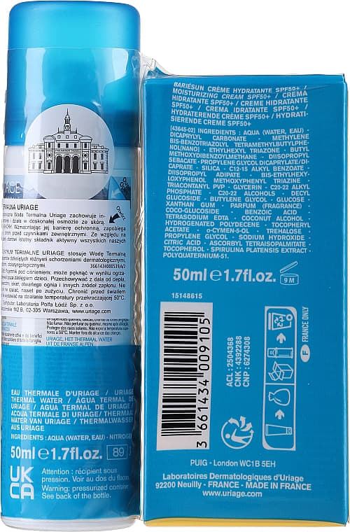 *Набір Uriage Bariesun сонцезахисний крем SPF50 50 мл + вода термальна 50 мл