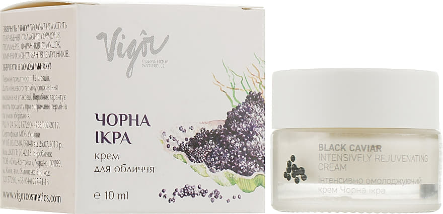 *Крем для обличчя Vigor CN регенеруючий Чорна ікра 10мл