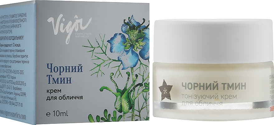 *Крем для обличчя Vigor CN тонізуючий Чорний кмин 10мл