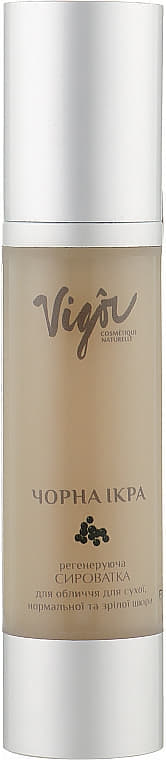 *Сироватка для обличчя Vigor CN Чорна ікра 20мл