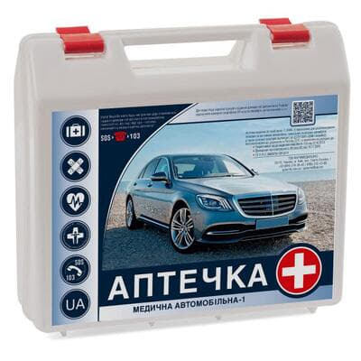 *Аптечка медицинская автомобильная №1 *Аптечка медицинская автомобильная №1