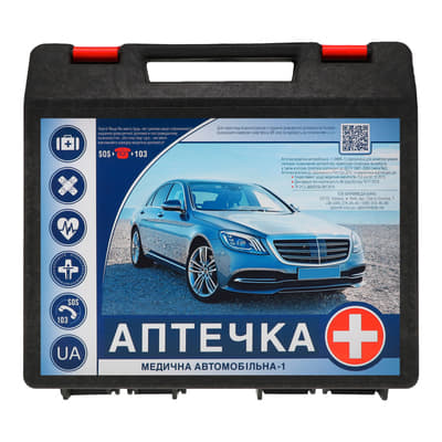 *Аптечка медицинская автомобильная №1