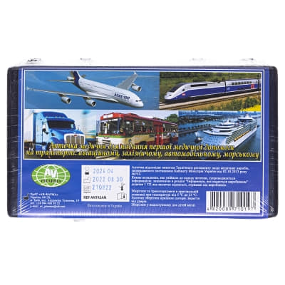 *Аптечка АВ-Фарма Транспортна №1